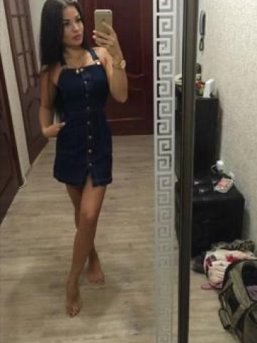 Арина